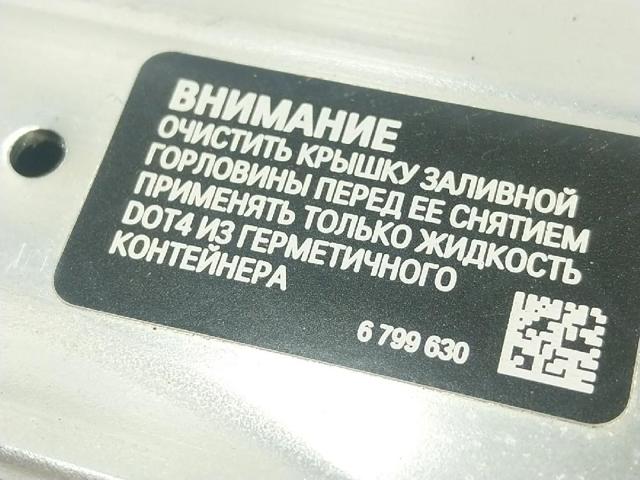 51617453800 BMW Шумоизоляция моторного щита купить в Кривой Рог