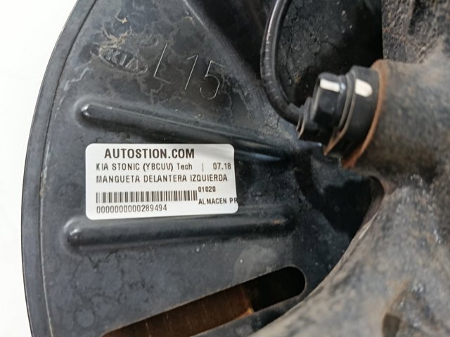 51715H8500 HYUNDAI Цапфа (поворотный кулак) передний левый купить в Павлоград