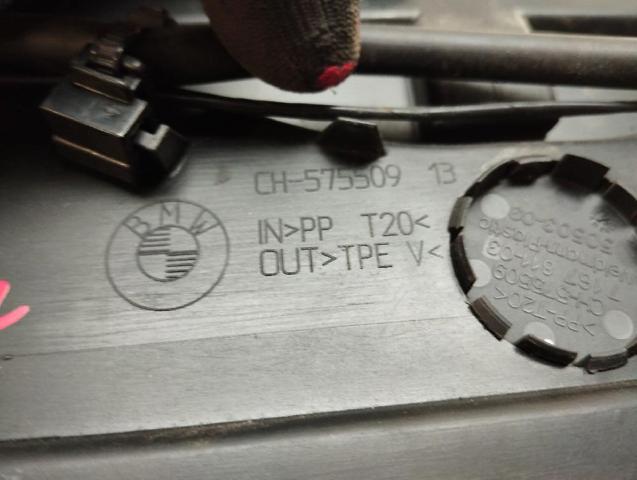 51717180743 BMW Решетка дворников купить в Харьков