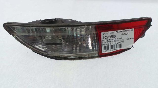 51718013 FIAT купить в Каменское