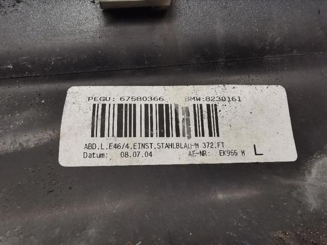 BMW 51718209755 в наличии Тернополь