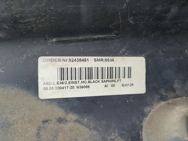 BMW 51718226117 в наличии Киев