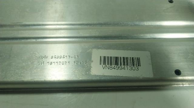 BMW 51718499413 в наличии Запорожье