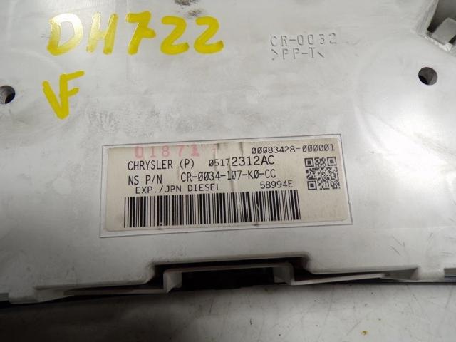 5172312AB CHRYSLER купить в Николаев