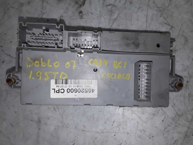 51770486 FIAT купить в Чернигов