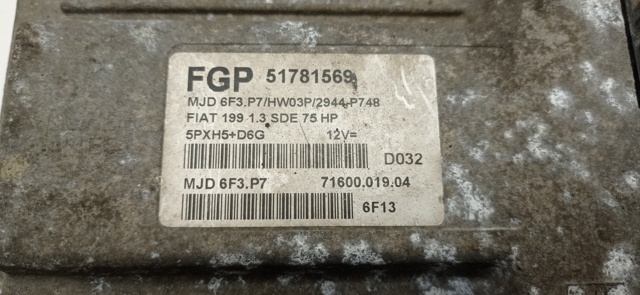 51781569 FIAT купить в Ужгород