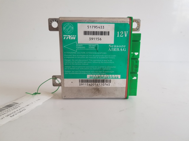 51795433 FIAT купить в Ровно