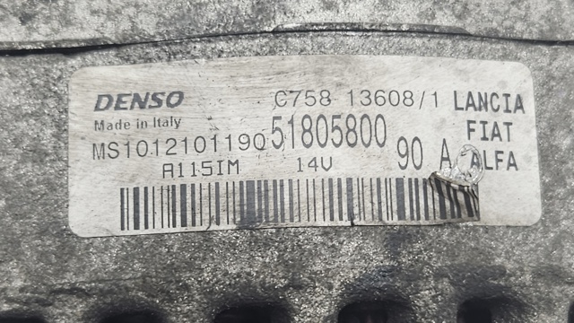 51805800 Генератор купить Николаев