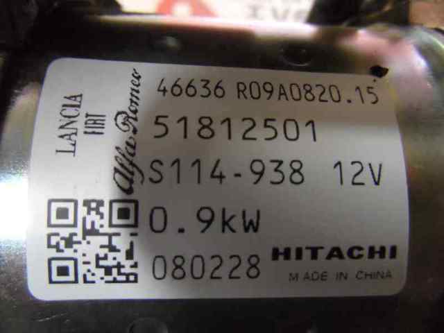 FIAT 51812501 Стартер в наличии Чернигов