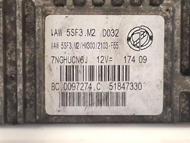 51847330 FIAT купить в Киев