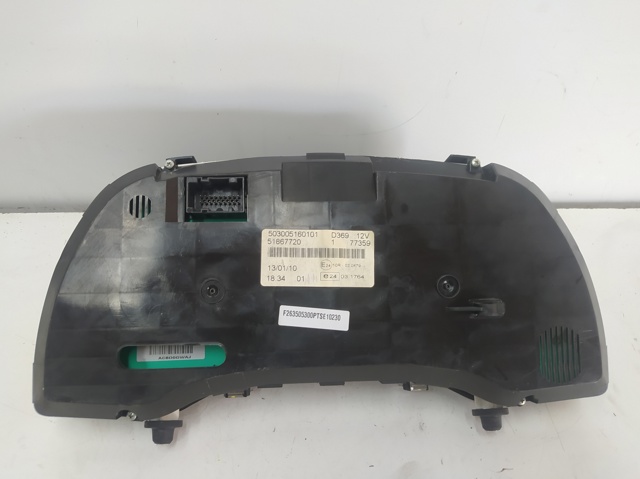 FIAT 51867720 в наличии Черкассы