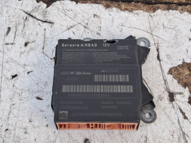 51870005 FIAT купить в Ирпень