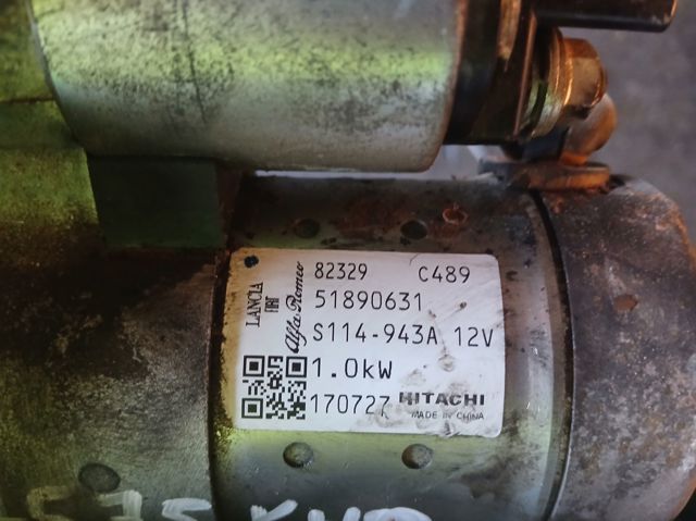 51890631 FIAT Стартер купить в Черновцы
