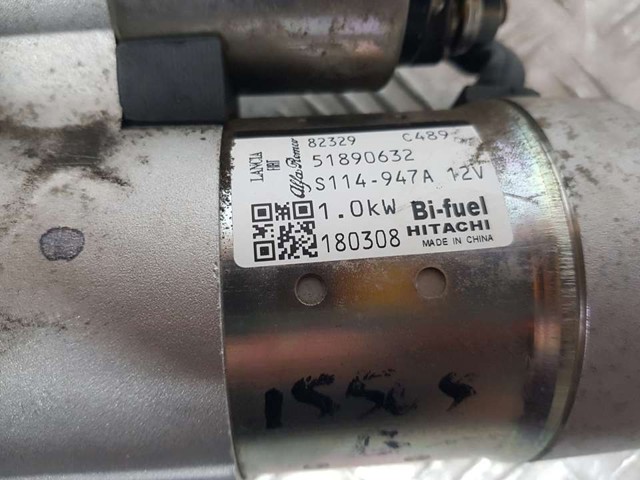 51890632 Стартер купить Сумы
