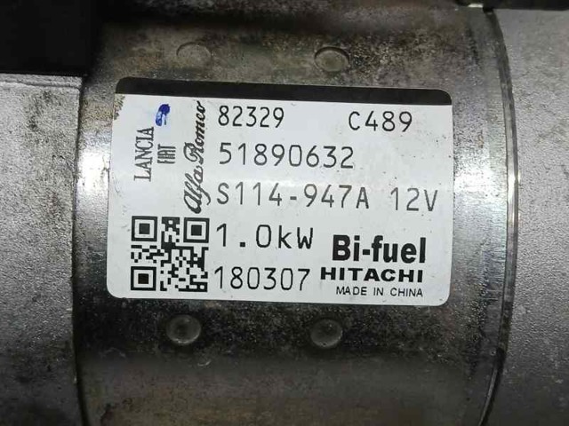 FIAT 51890632 Стартер в наличии Николаев