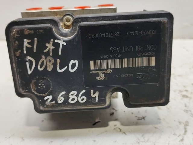 51902576 FIAT купить в Запорожье
