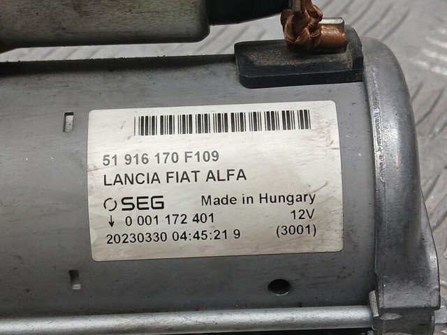 FIAT 51916170 Стартер в наличии Ровно