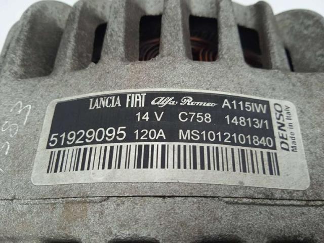 FIAT 51929095 Генератор в наличии Запорожье