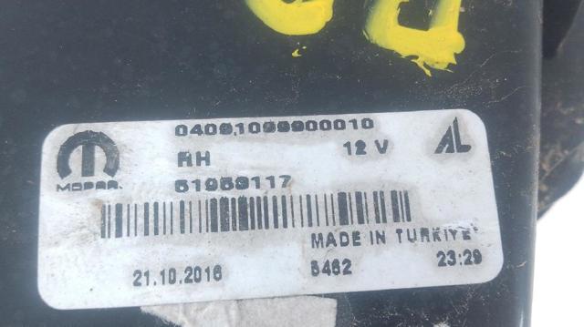 51953117 Габарит передний правый купить Житомир