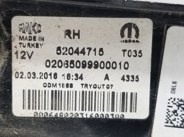 52044715 FIAT Задний фонарь купить в Днепр