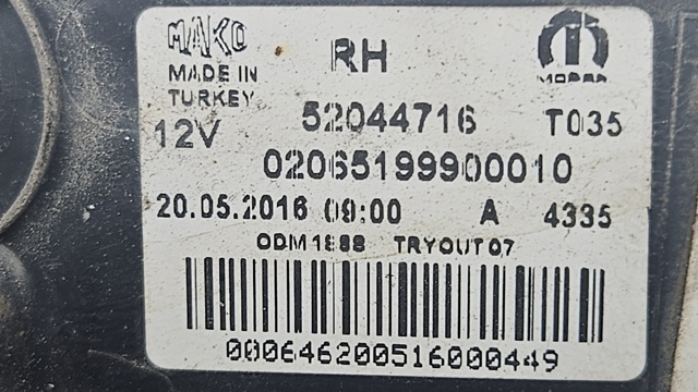 52044716 Задний фонарь купить Хмельницкий