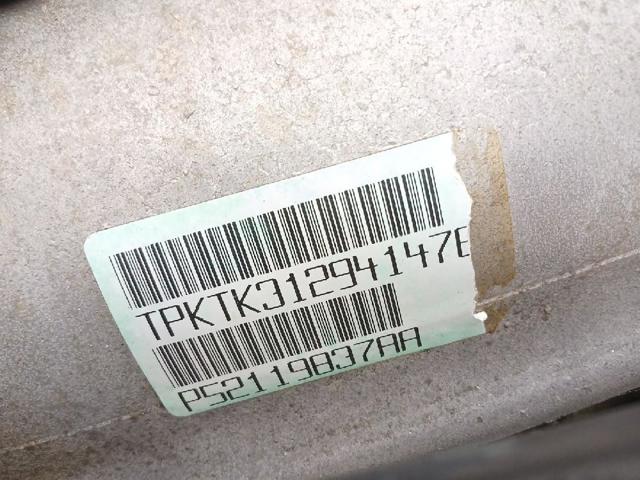52098871AB Раздатка купить Запорожье
