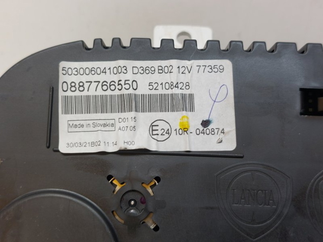 FIAT 52108428 Сальник АКПП/КПП (выходного/вторичного вала) в наличии Житомир