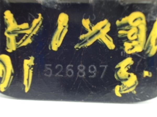 GM 526897 в наличии Львов