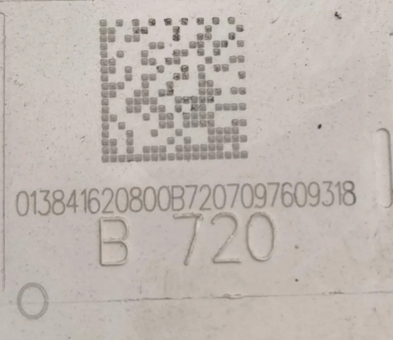 53320919 Педаль газа купить Сумы