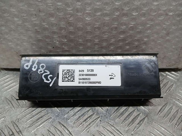 OPEL 544969533 в наличии Харьков