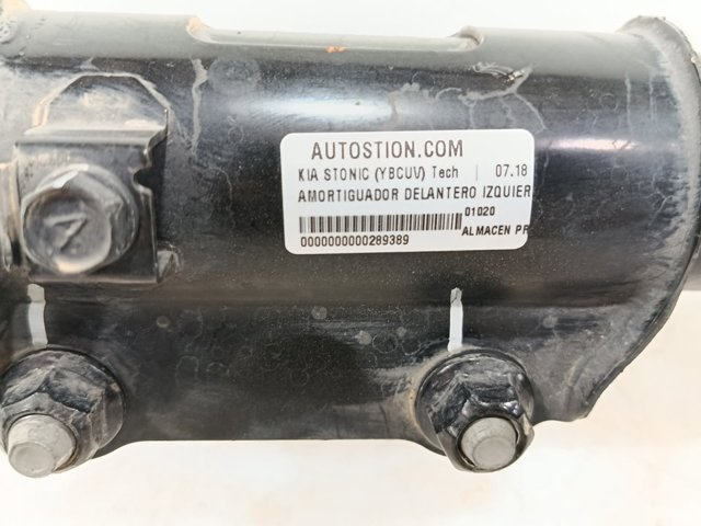 54650H8750 HYUNDAI Амортизатор передний левый купить в Ирпень