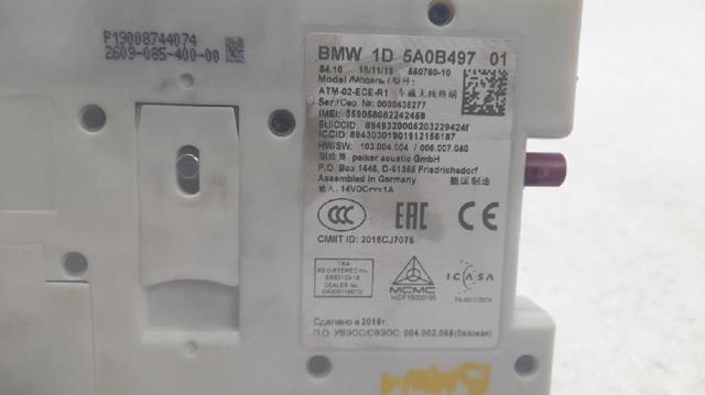 55076010 BMW купить в Хмельницкий