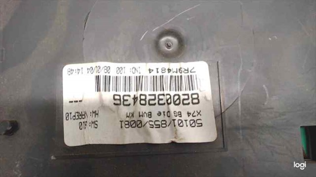 5514000062 купить Сумы