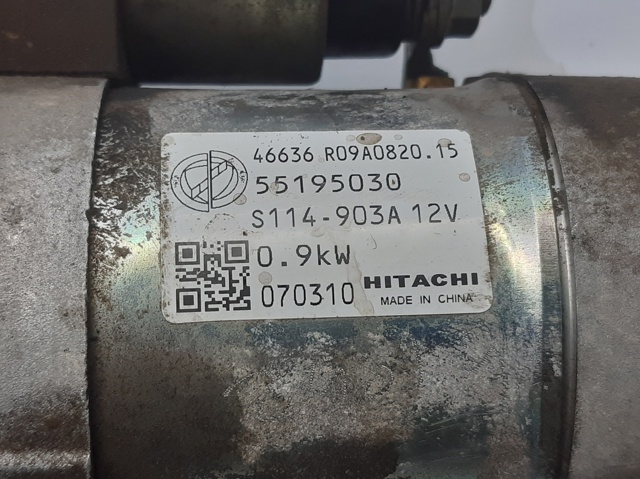 55195030 FIAT Стартер купить в Полтава