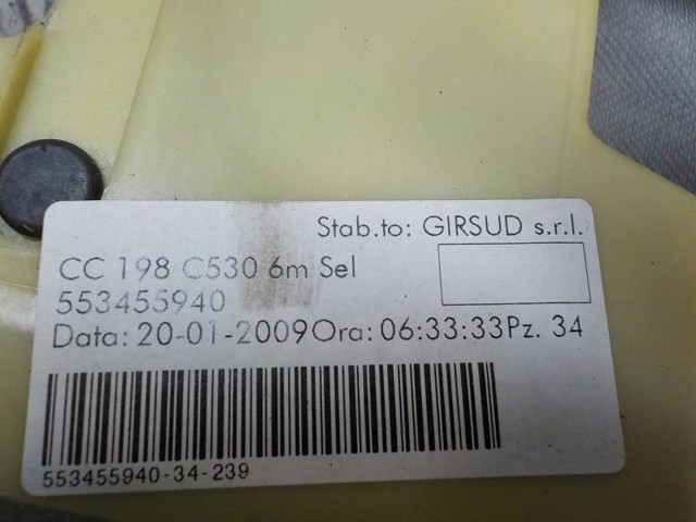 FIAT 55223088 в наличии Николаев