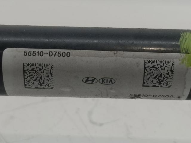 HYUNDAI 55510D7500 Стабилизатор задний в наличии Кривой Рог