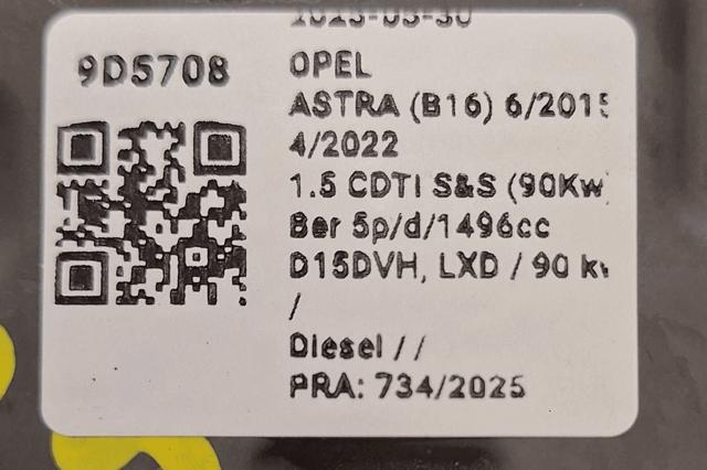 OPEL 55515671 в наличии Одесса