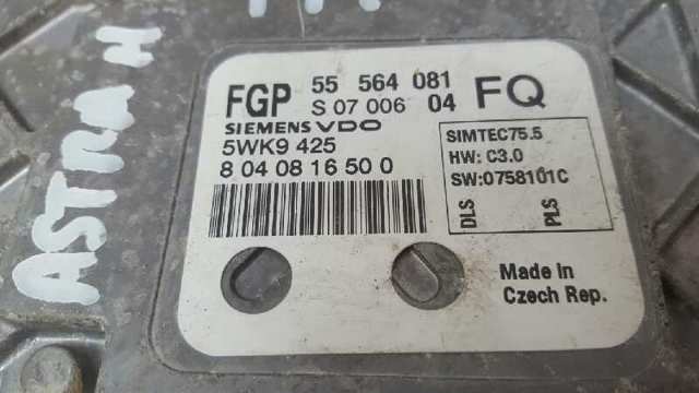 55564081 OPEL купить в Украина