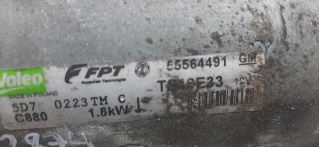 OPEL 55564491 Стартер в наличии Кривой Рог