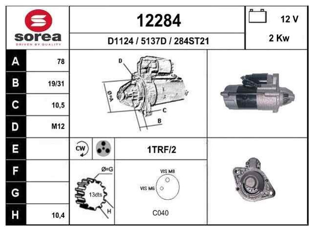 OPEL 55578420 Стартер в наличии Сумы
