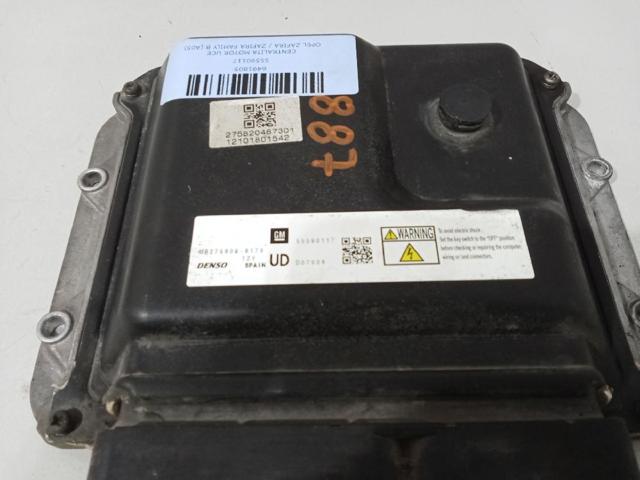 55590117 OPEL купить в Харьков