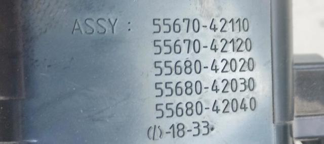 5567042110 купить Каменское