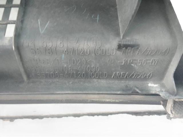 TOYOTA 5570847090 в наличии Николаев