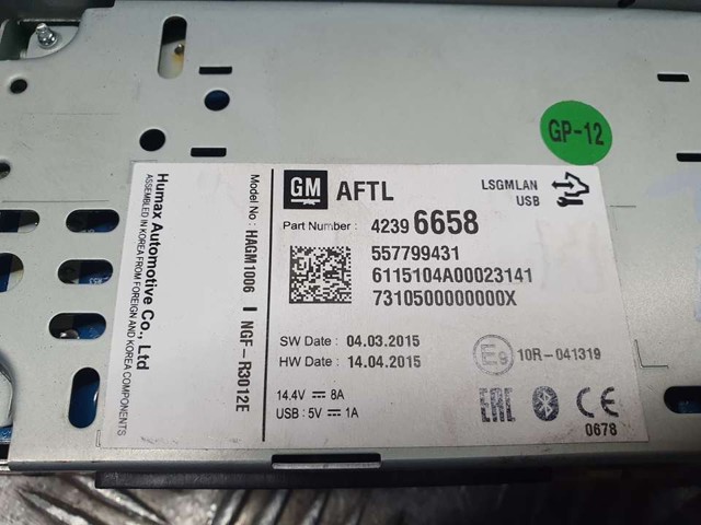 557799431 OPEL купить в Запорожье