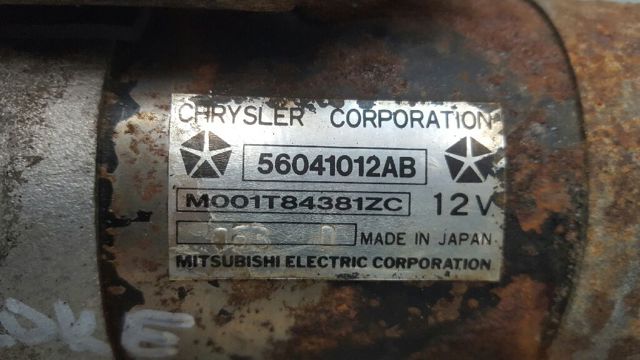 56041012AB CHRYSLER Стартер купить в Ужгород