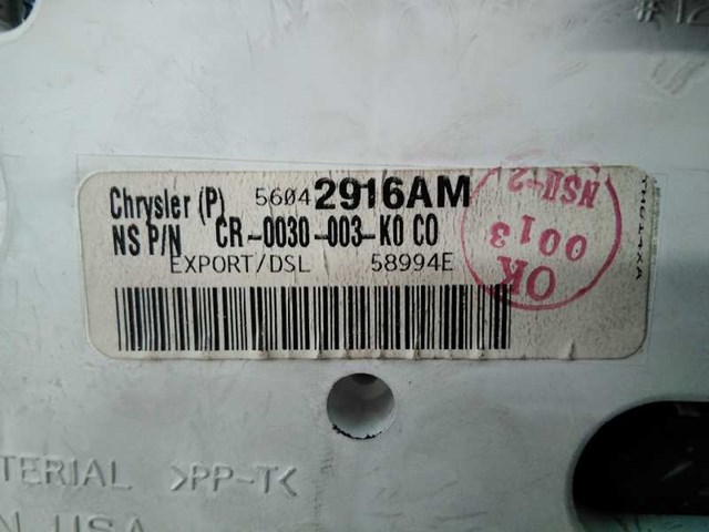 CHRYSLER 56042916AM в наличии Харьков