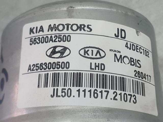 56300A2500 купить Хмельницкий