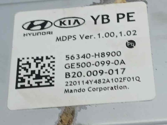 56330H8500 HYUNDAI купить в Ровно