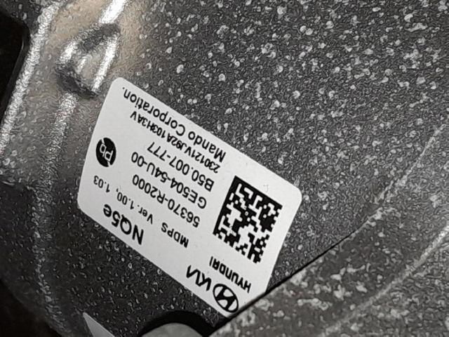 56370R2000 купить Киев