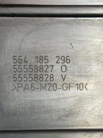 OPEL 564185296 Крышка мотора декоративная в наличии Запорожье